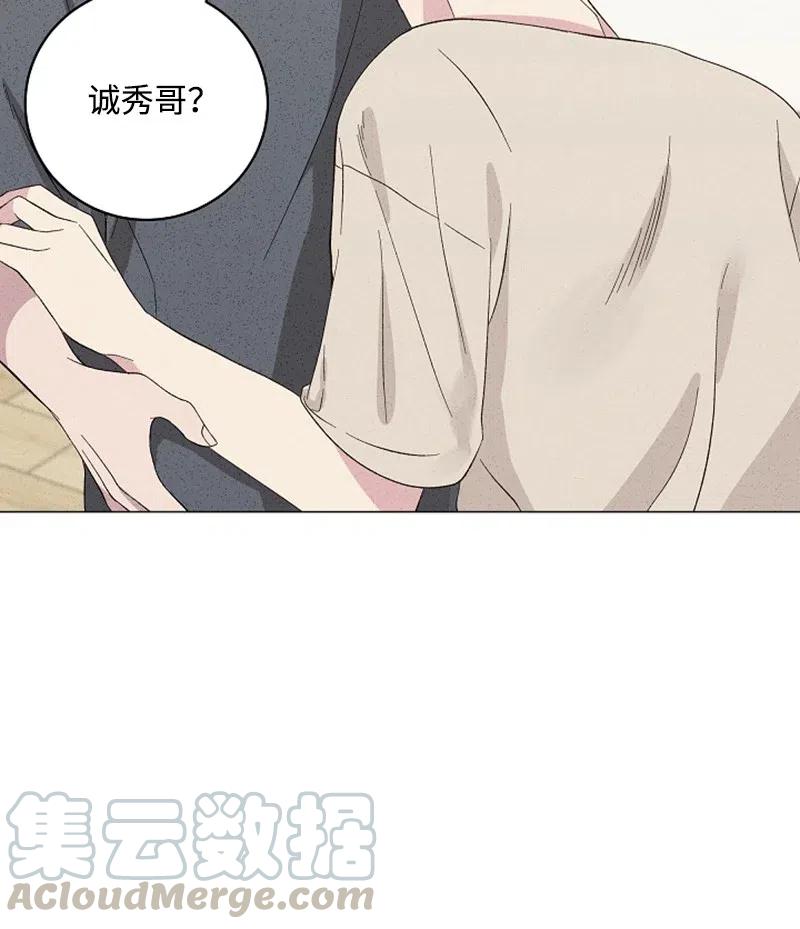 《记忆残留的地方》11 约定 第49页