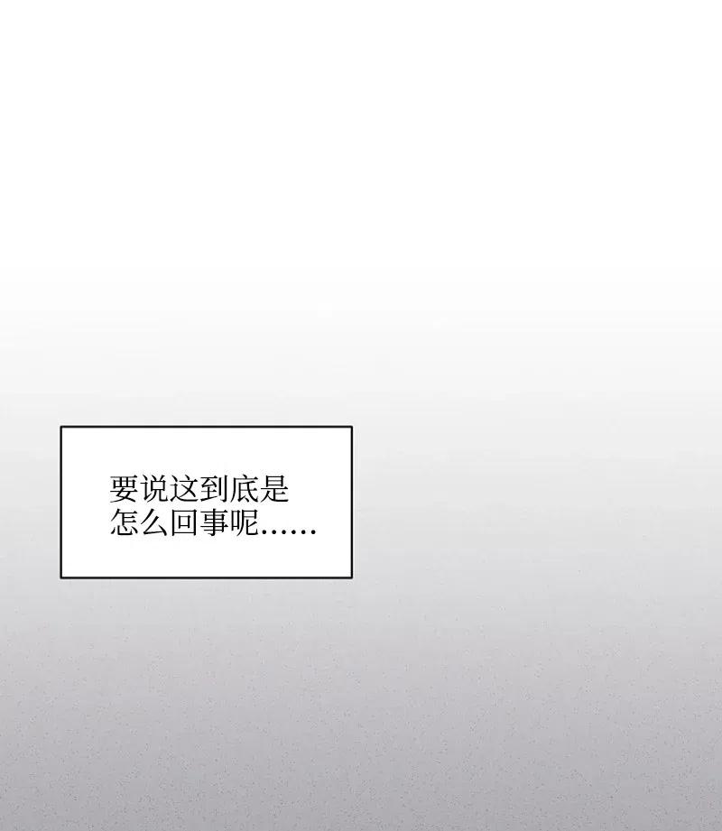 《记忆残留的地方》11 约定 第5页