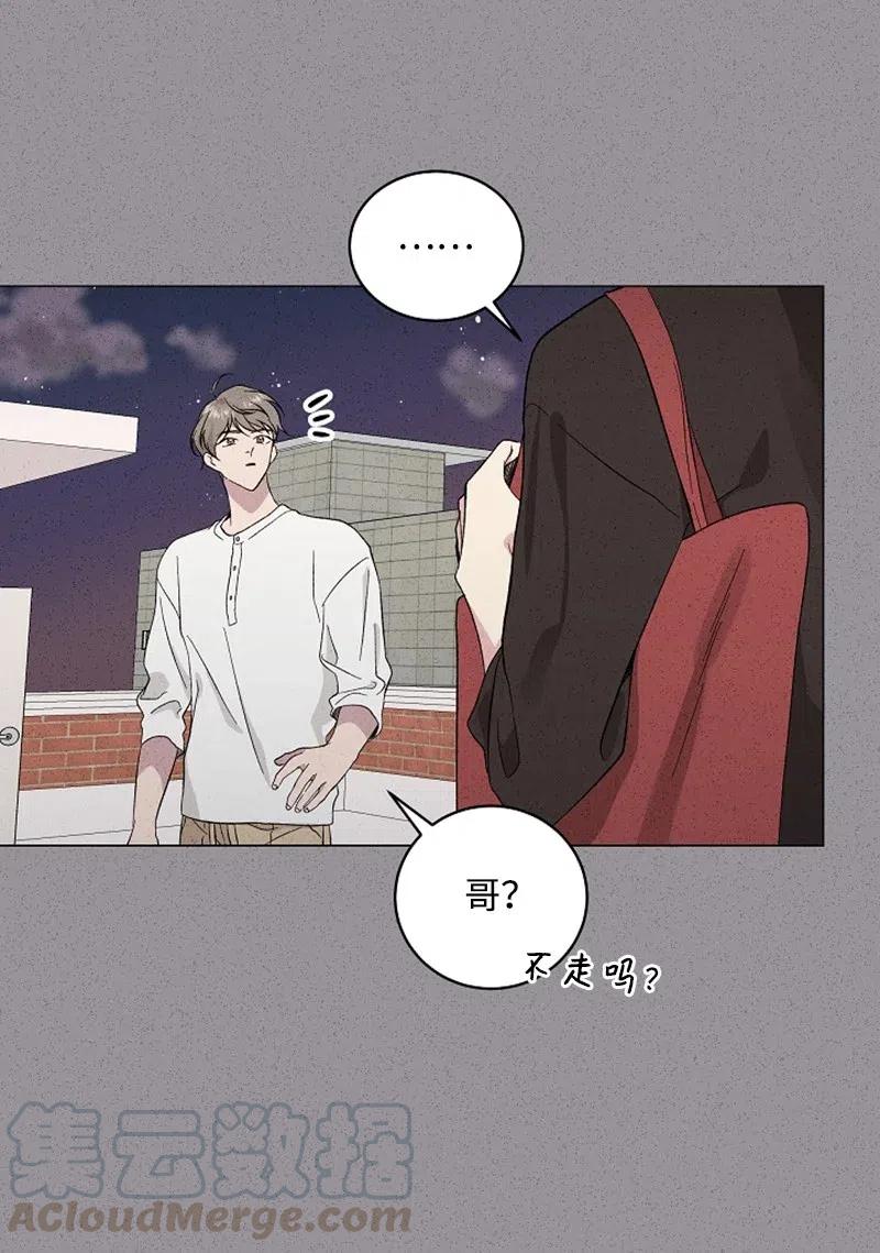 《记忆残留的地方》11 约定 第7页