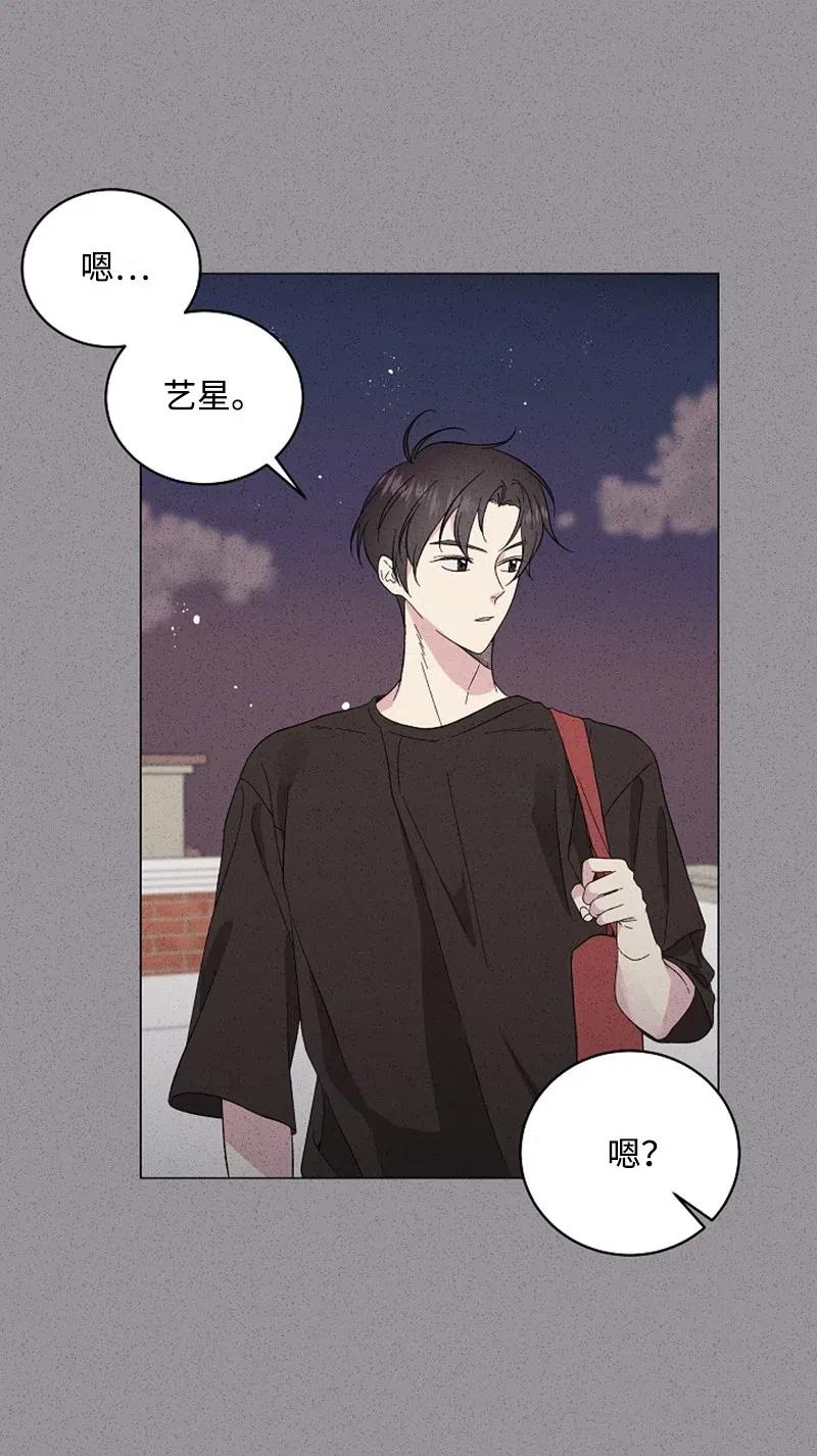 《记忆残留的地方》11 约定 第8页