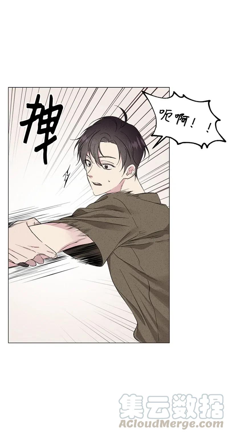 《记忆残留的地方》10 有流星划过 第13页