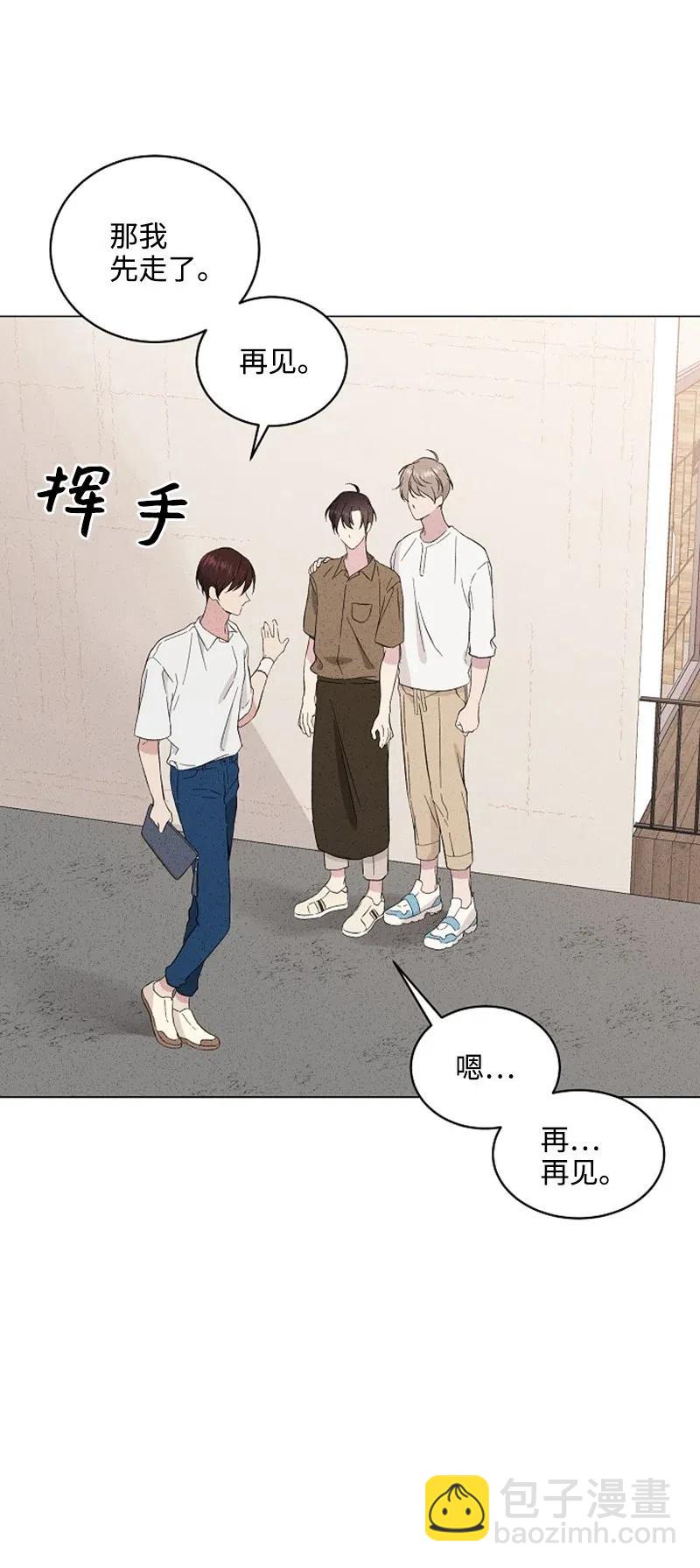 《记忆残留的地方》10 有流星划过 第17页
