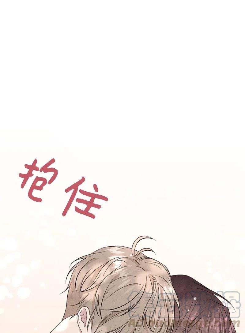 《记忆残留的地方》10 有流星划过 第25页