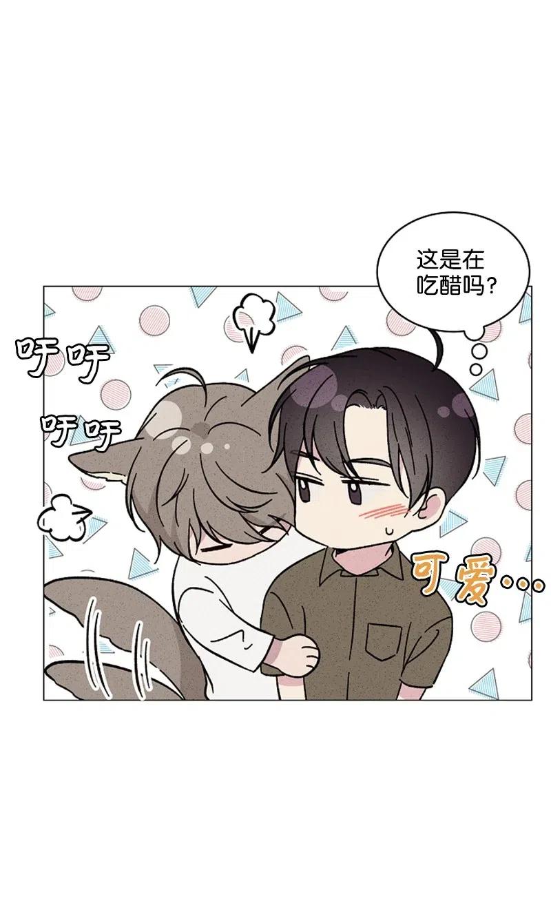 《记忆残留的地方》10 有流星划过 第29页