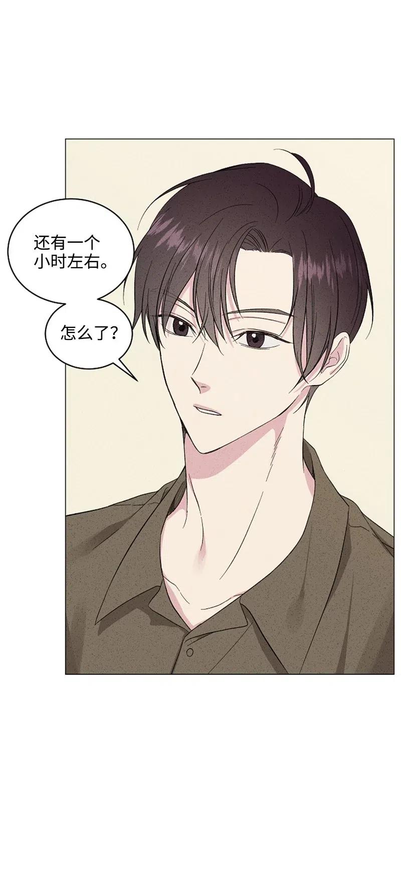 《记忆残留的地方》10 有流星划过 第33页