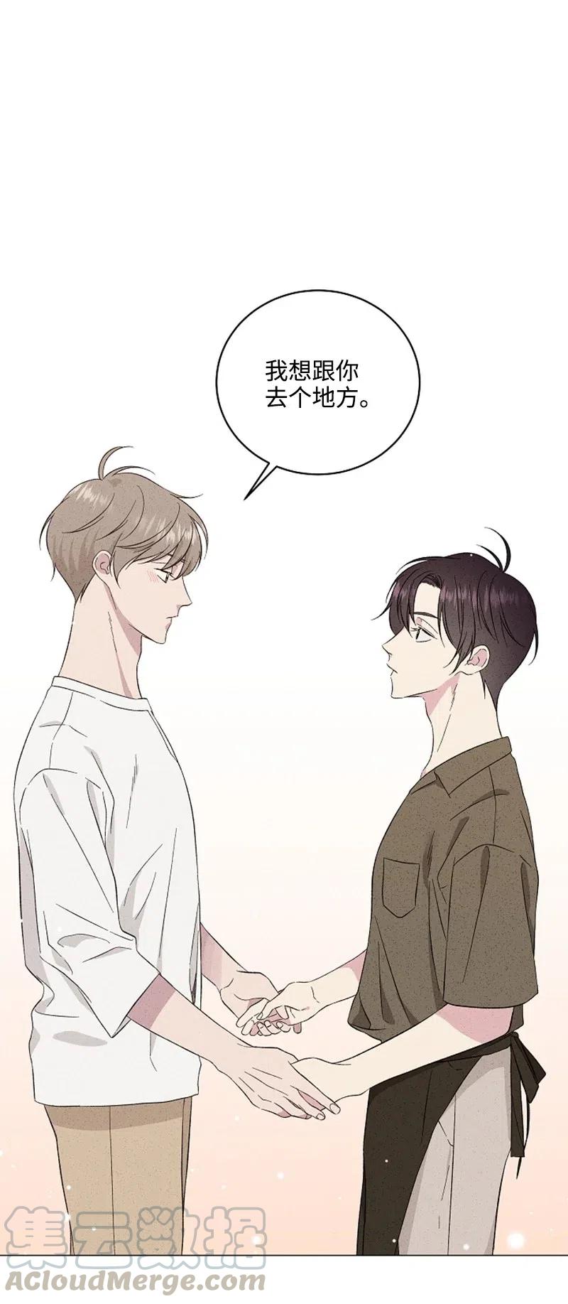 《记忆残留的地方》10 有流星划过 第34页