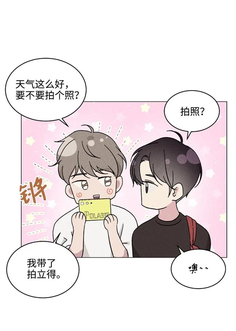 《记忆残留的地方》10 有流星划过 第39页
