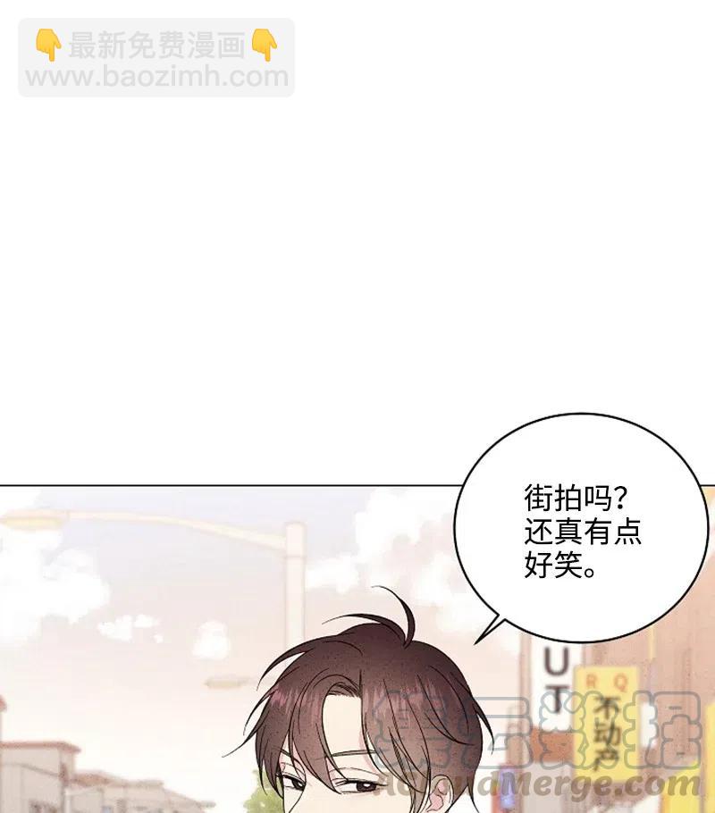 《记忆残留的地方》10 有流星划过 第40页