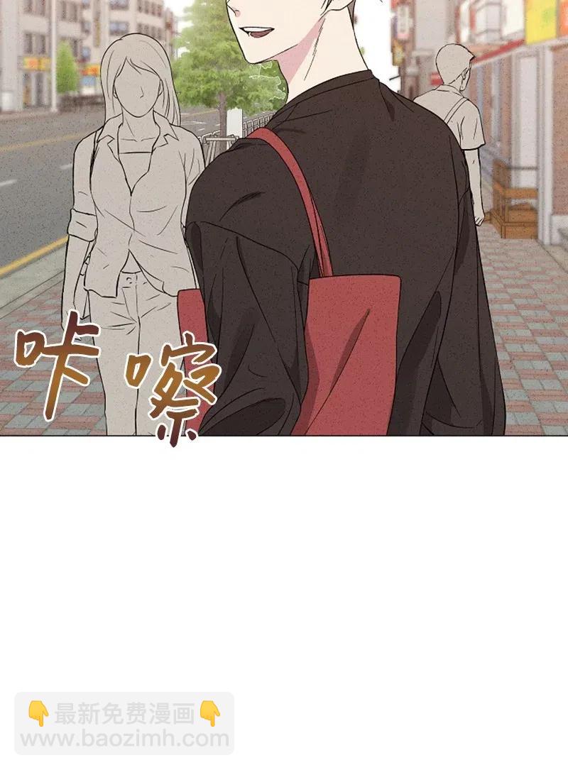 《记忆残留的地方》10 有流星划过 第41页