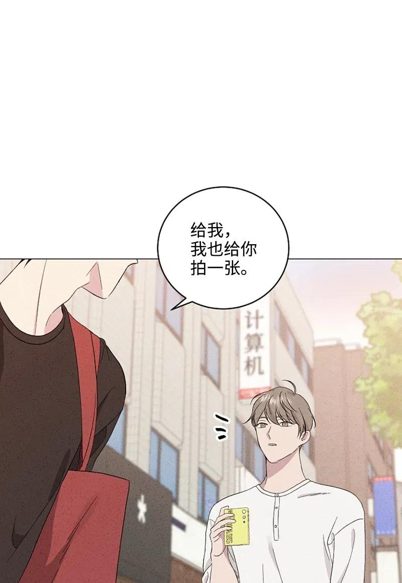 《记忆残留的地方》10 有流星划过 第44页