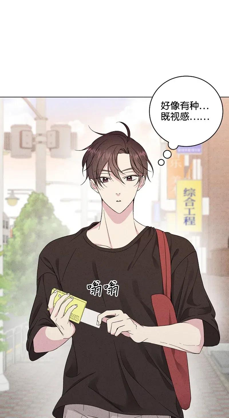 《记忆残留的地方》10 有流星划过 第48页