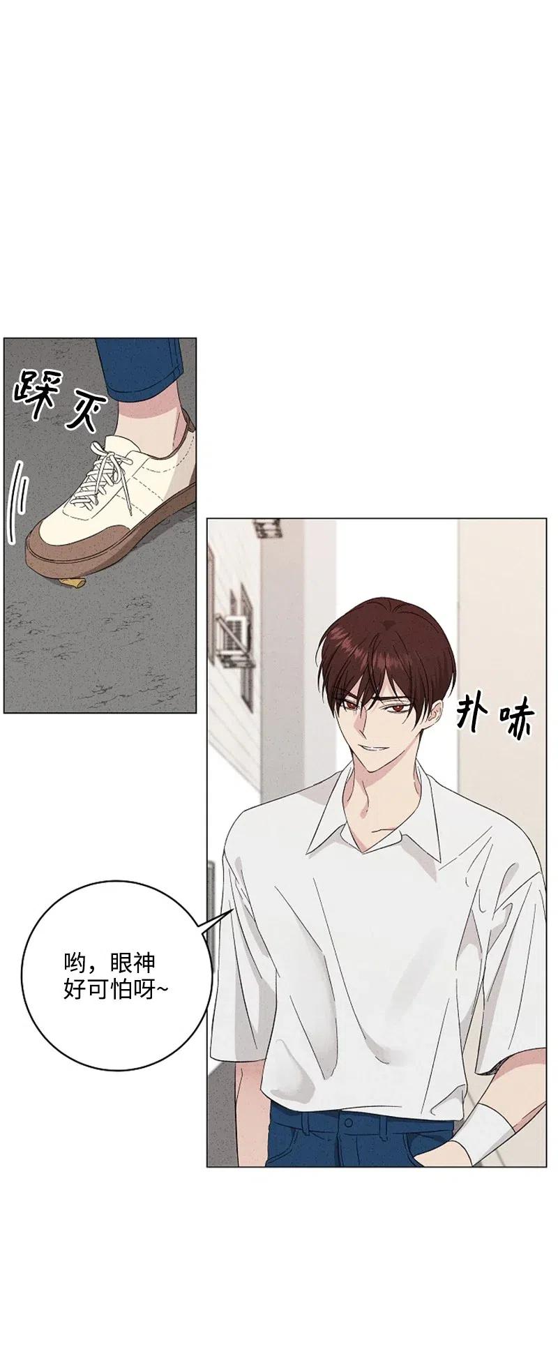 《记忆残留的地方》10 有流星划过 第9页