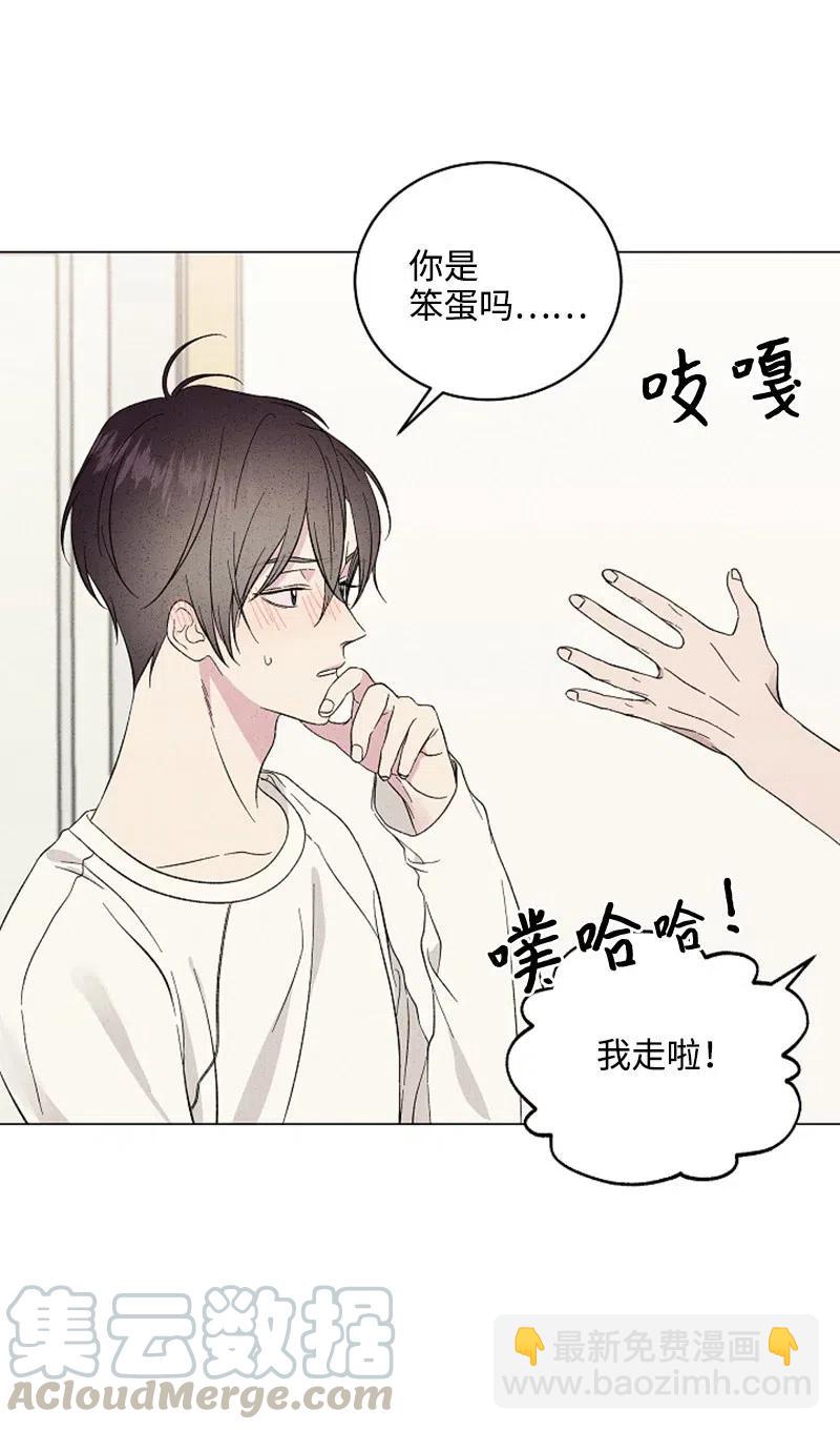 《记忆残留的地方》09 摸脸杀？ 第13页
