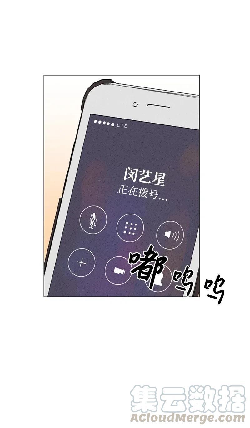 《记忆残留的地方》09 摸脸杀？ 第19页