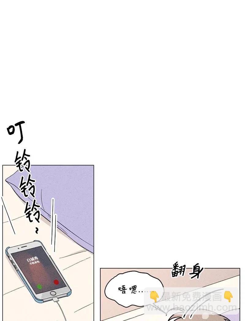 《记忆残留的地方》09 摸脸杀？ 第20页