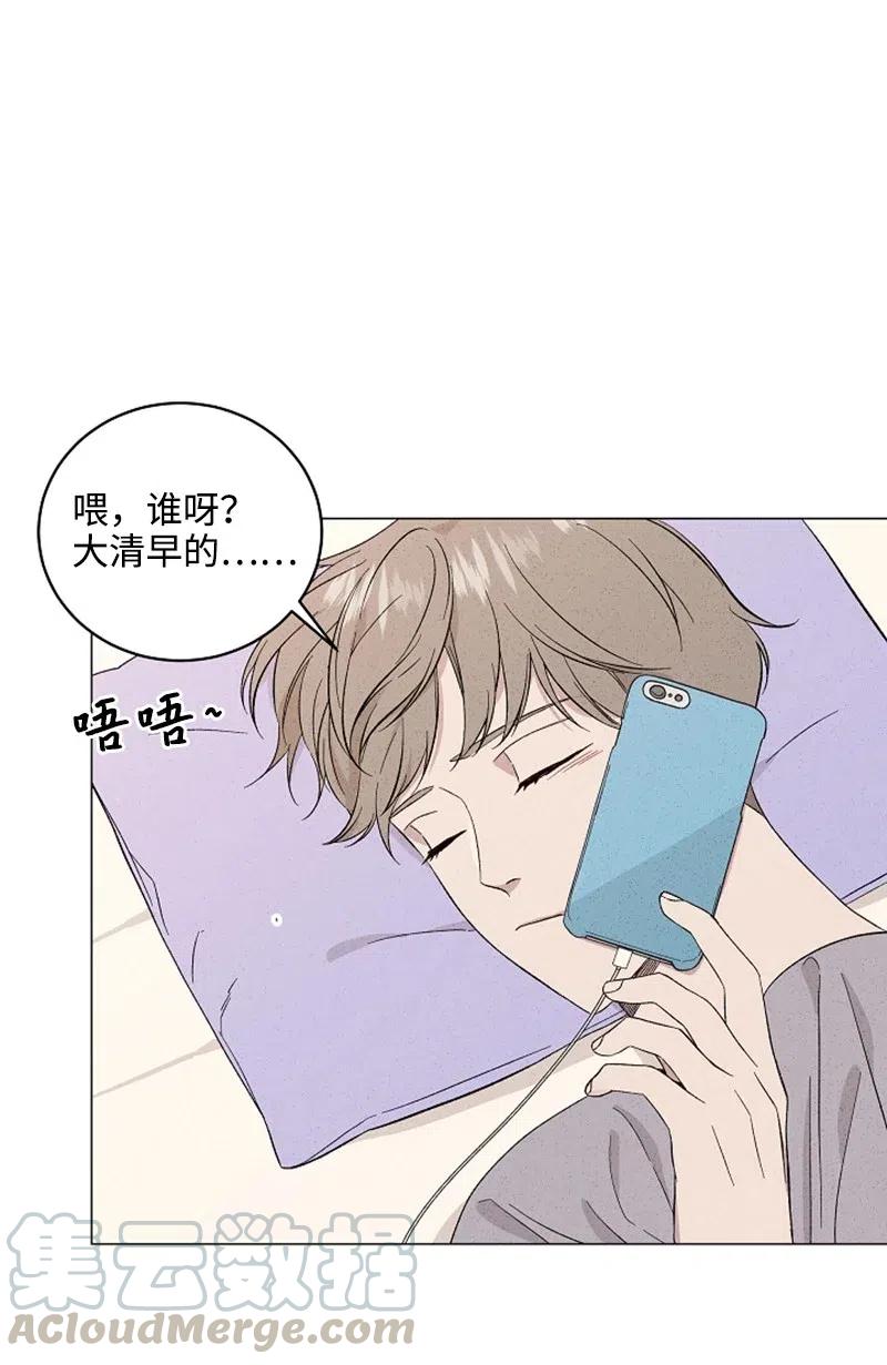 《记忆残留的地方》09 摸脸杀？ 第22页
