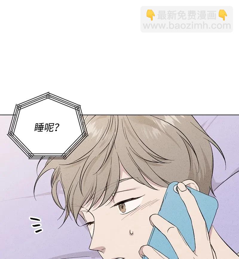《记忆残留的地方》09 摸脸杀？ 第23页