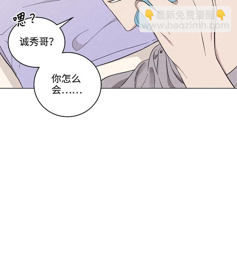 《记忆残留的地方》09 摸脸杀？ 第24页