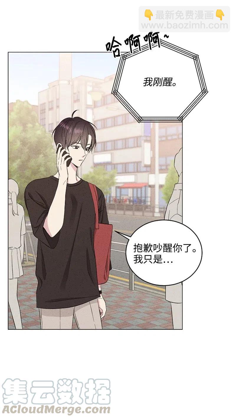 《记忆残留的地方》09 摸脸杀？ 第25页