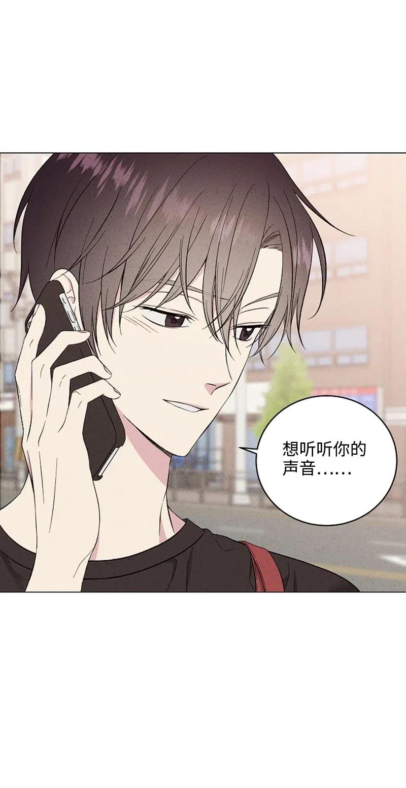 《记忆残留的地方》09 摸脸杀？ 第26页