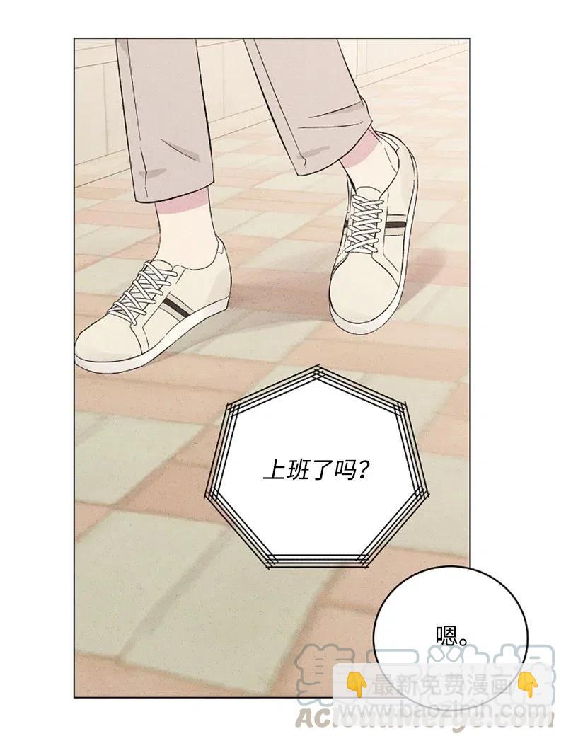 《记忆残留的地方》09 摸脸杀？ 第28页