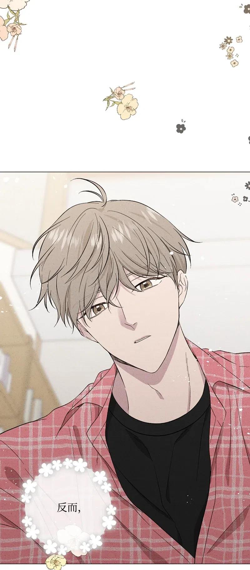 《记忆残留的地方》09 摸脸杀？ 第2页