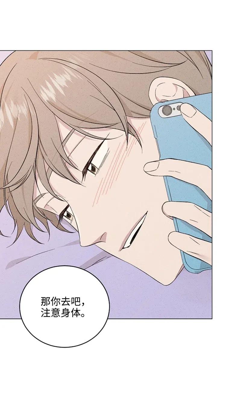 《记忆残留的地方》09 摸脸杀？ 第30页
