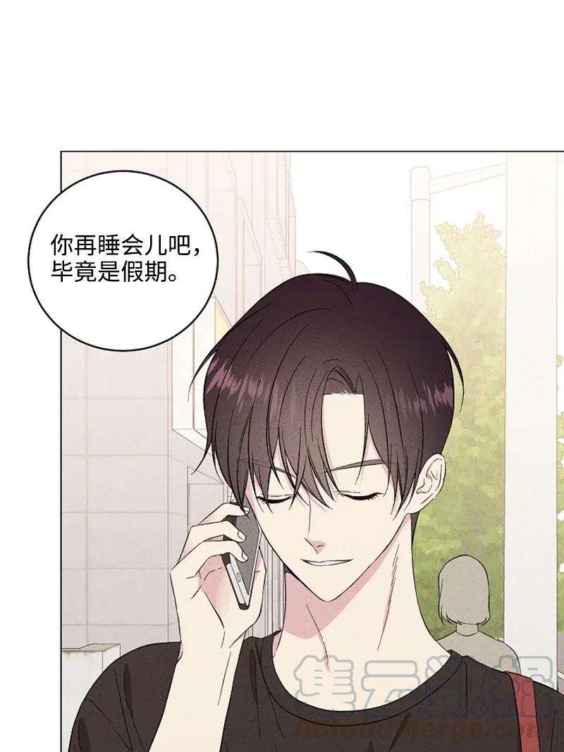 《记忆残留的地方》09 摸脸杀？ 第31页