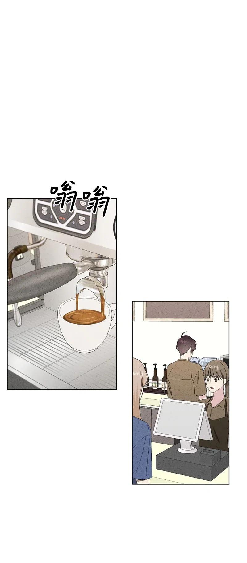 《记忆残留的地方》09 摸脸杀？ 第36页