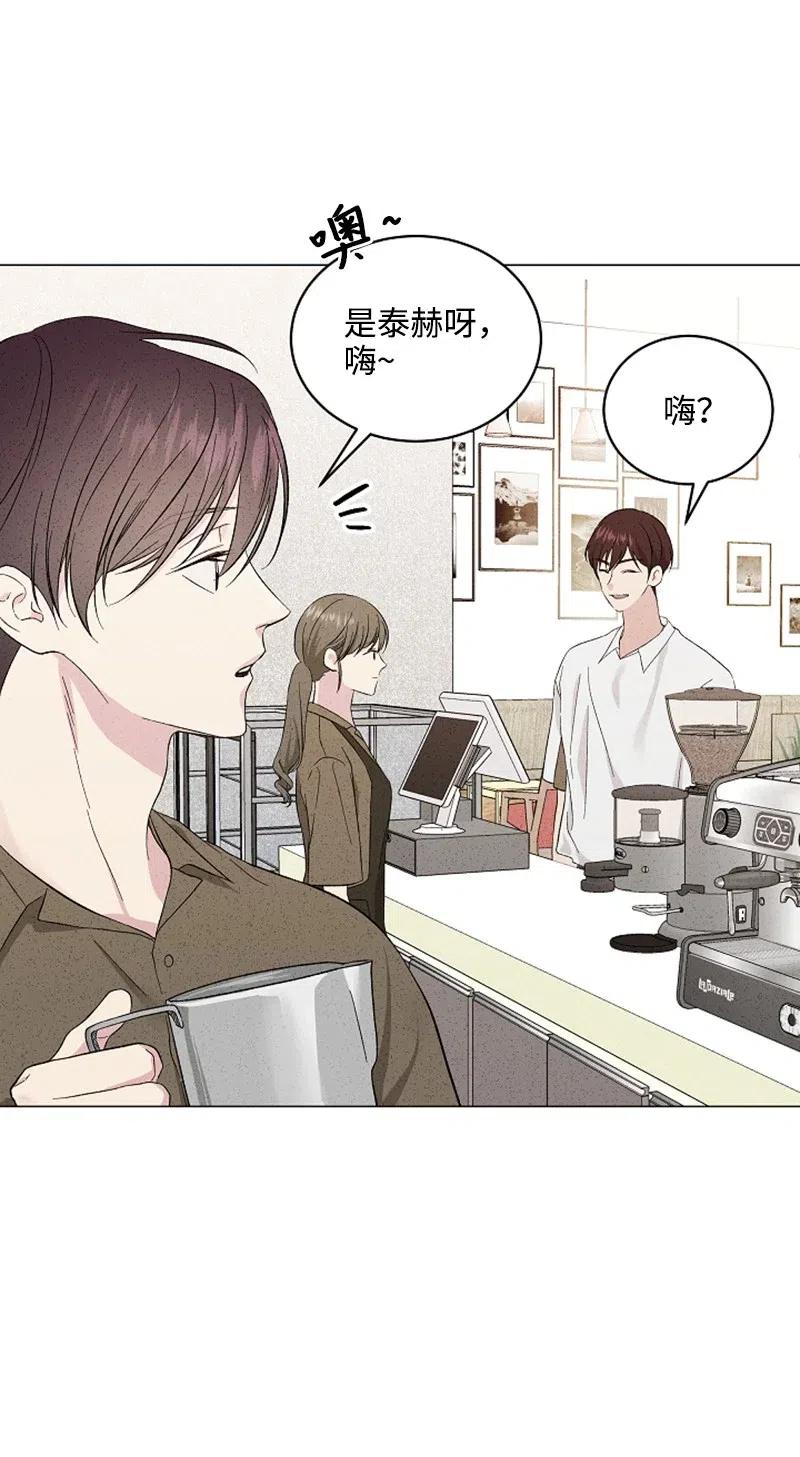 《记忆残留的地方》09 摸脸杀？ 第39页