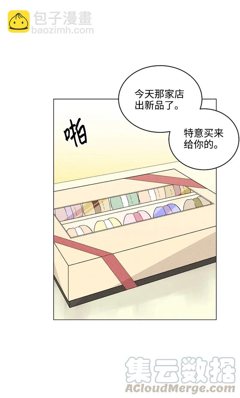 《记忆残留的地方》09 摸脸杀？ 第43页