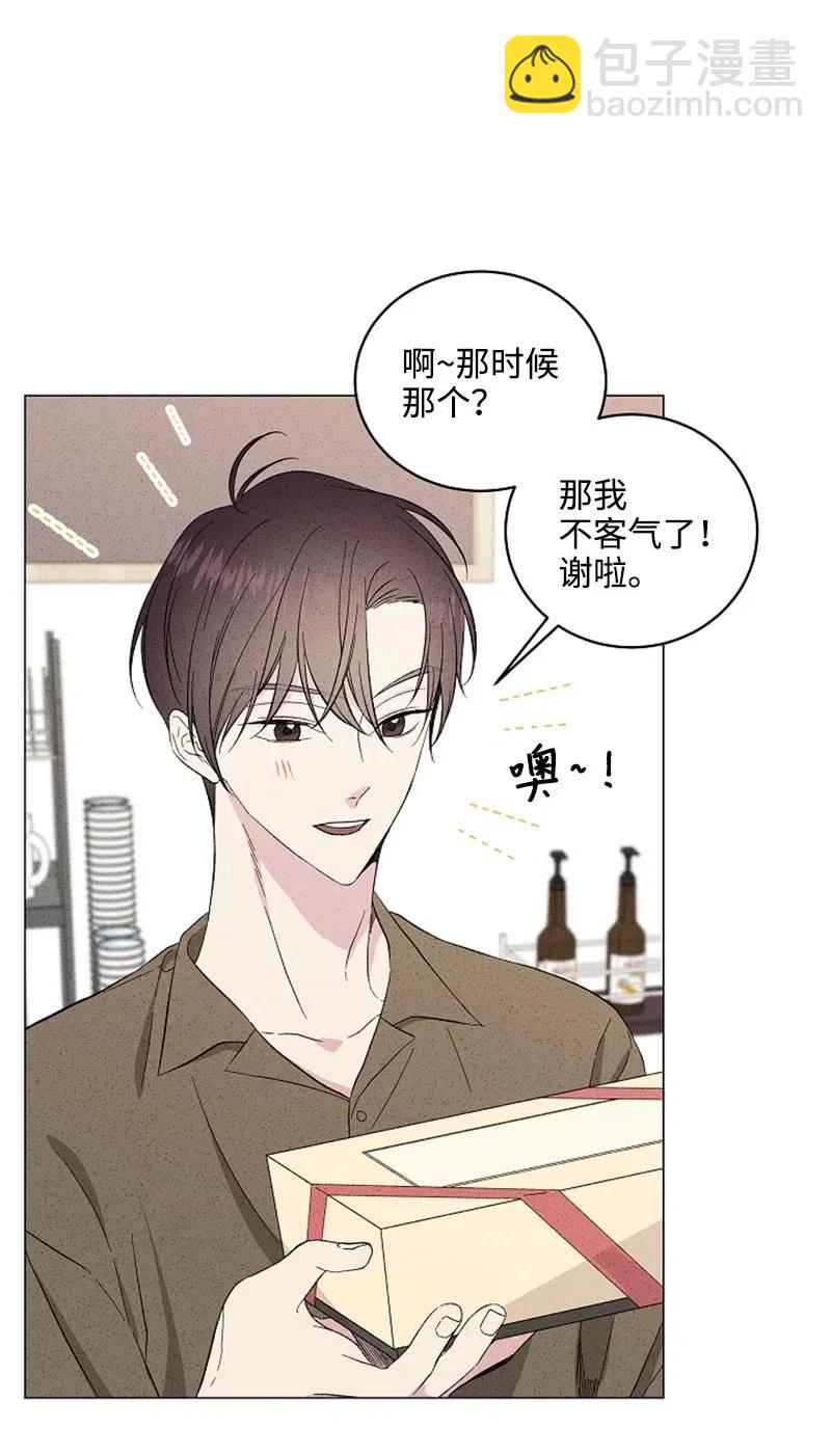 《记忆残留的地方》09 摸脸杀？ 第44页