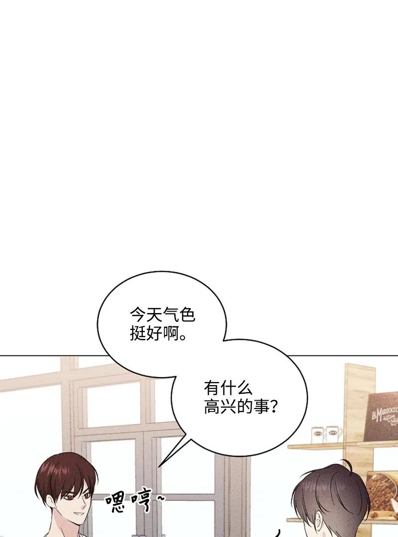《记忆残留的地方》09 摸脸杀？ 第45页