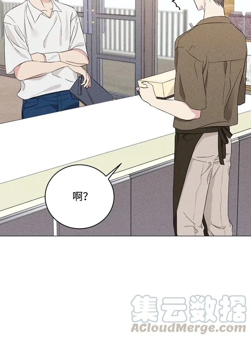 《记忆残留的地方》09 摸脸杀？ 第46页