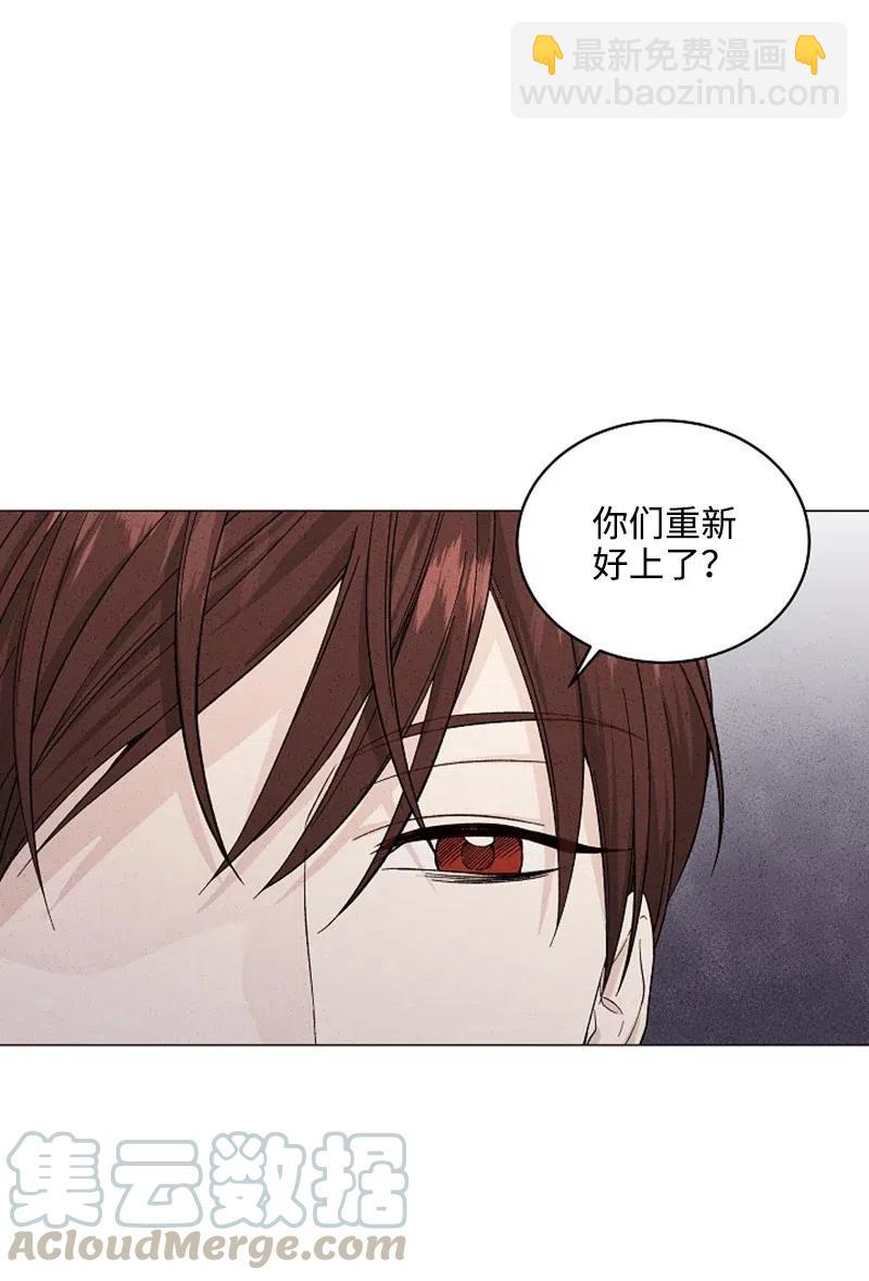 《记忆残留的地方》09 摸脸杀？ 第49页