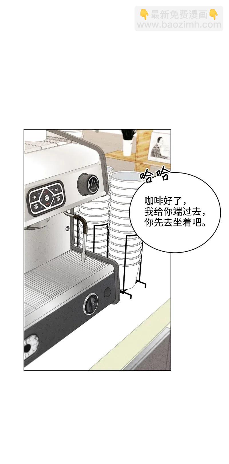 《记忆残留的地方》09 摸脸杀？ 第50页