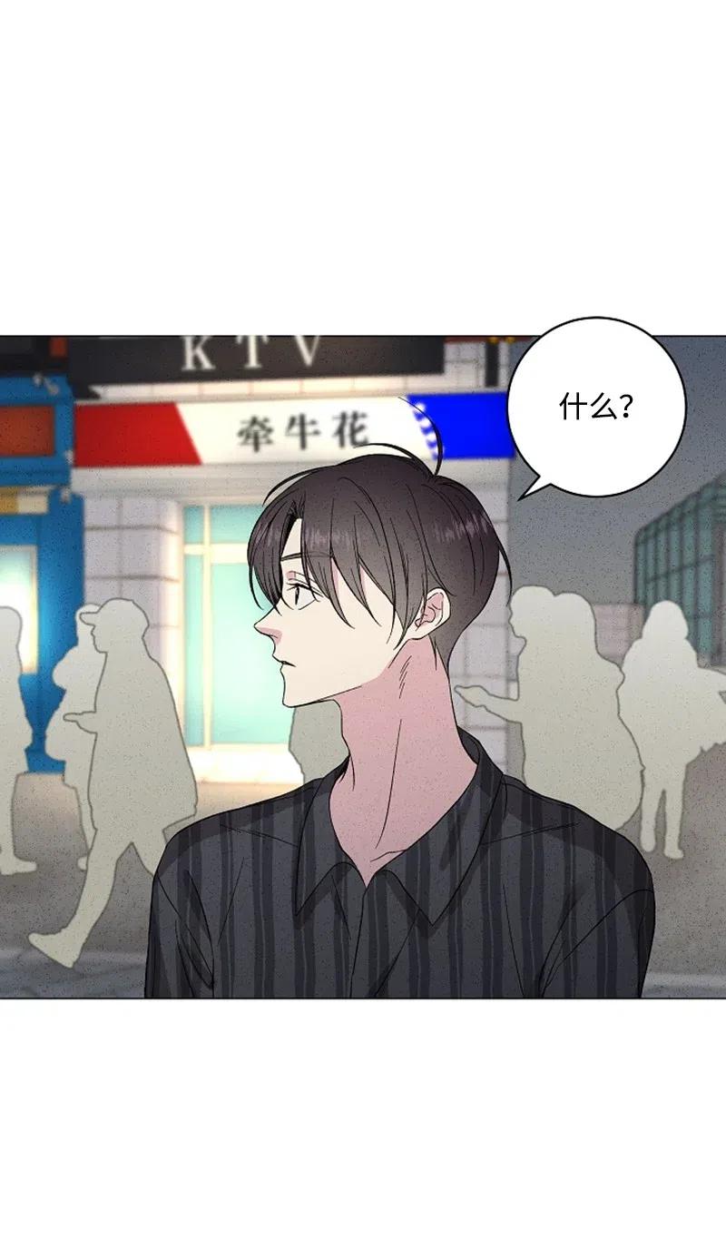 《记忆残留的地方》16 自残 第17页