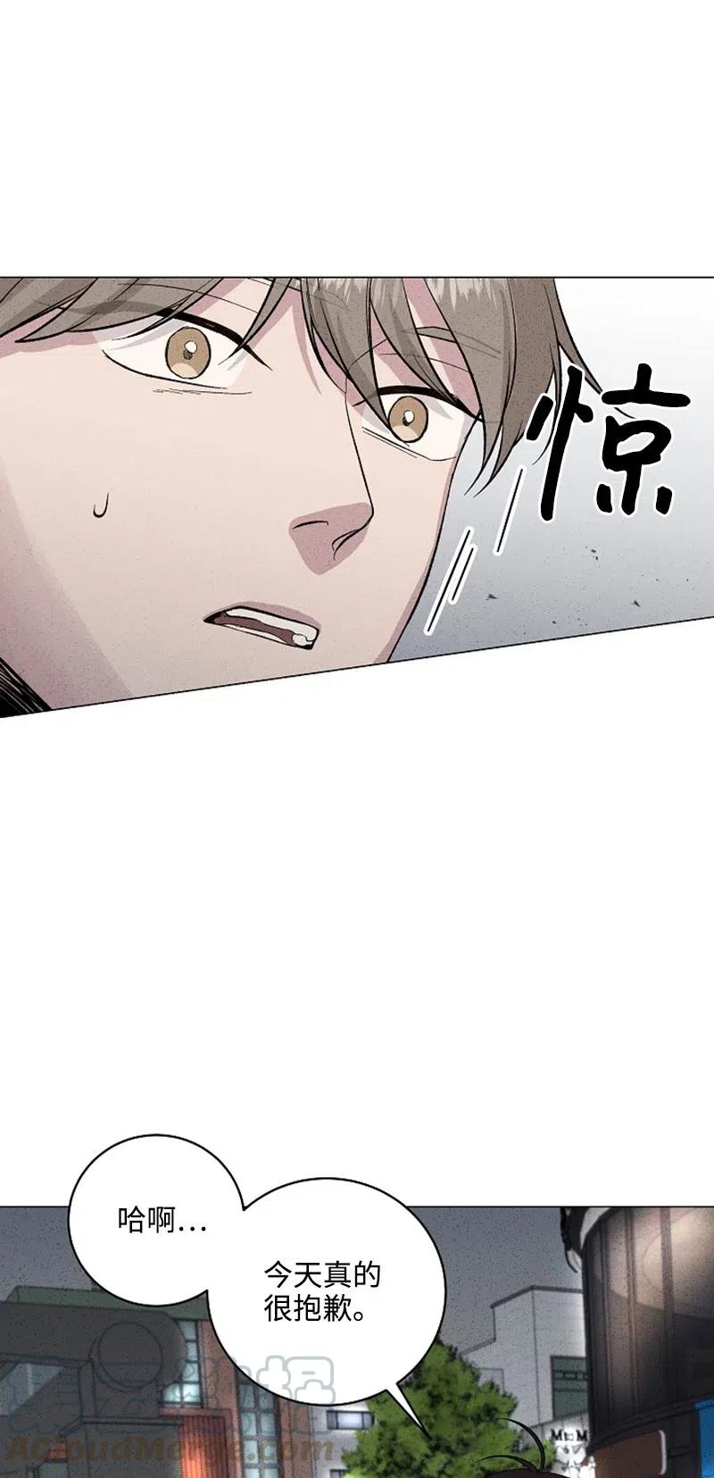 《记忆残留的地方》16 自残 第22页