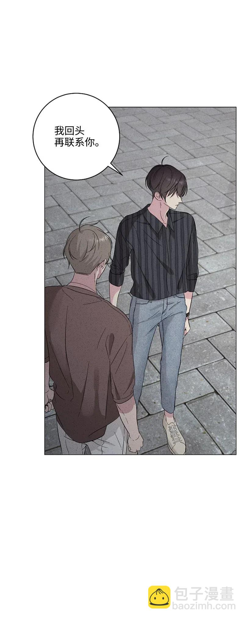 《记忆残留的地方》16 自残 第30页