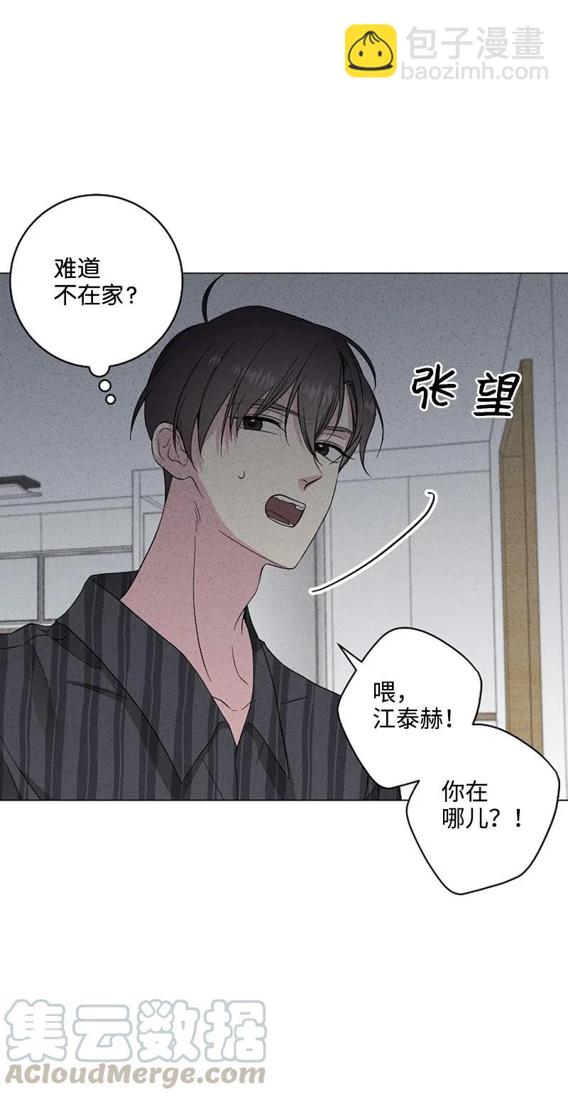 《记忆残留的地方》16 自残 第34页