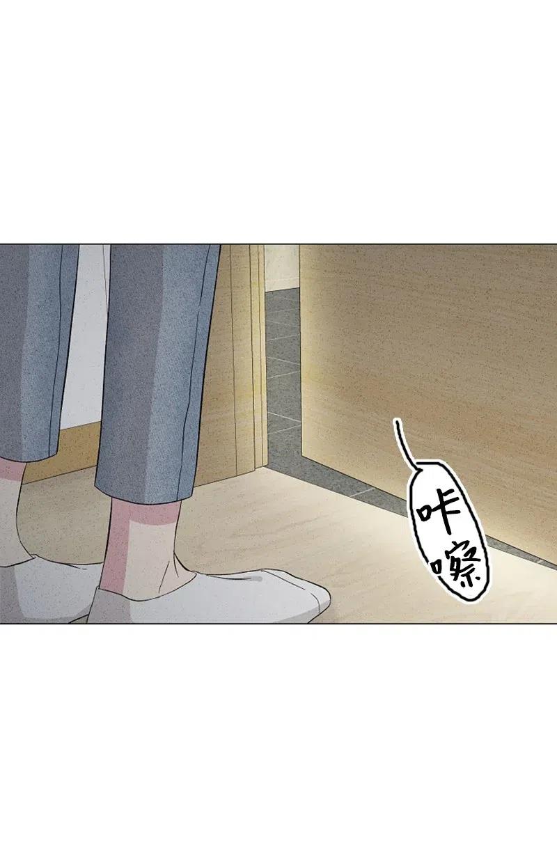 《记忆残留的地方》16 自残 第38页