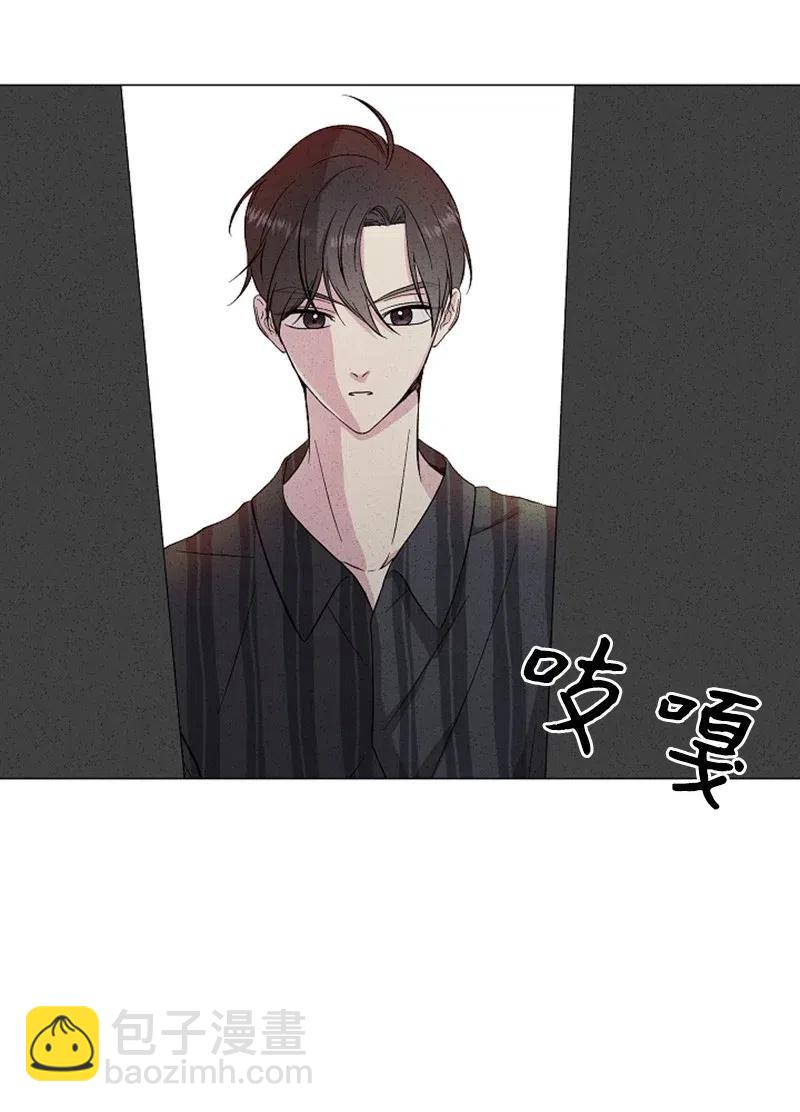 《记忆残留的地方》16 自残 第39页