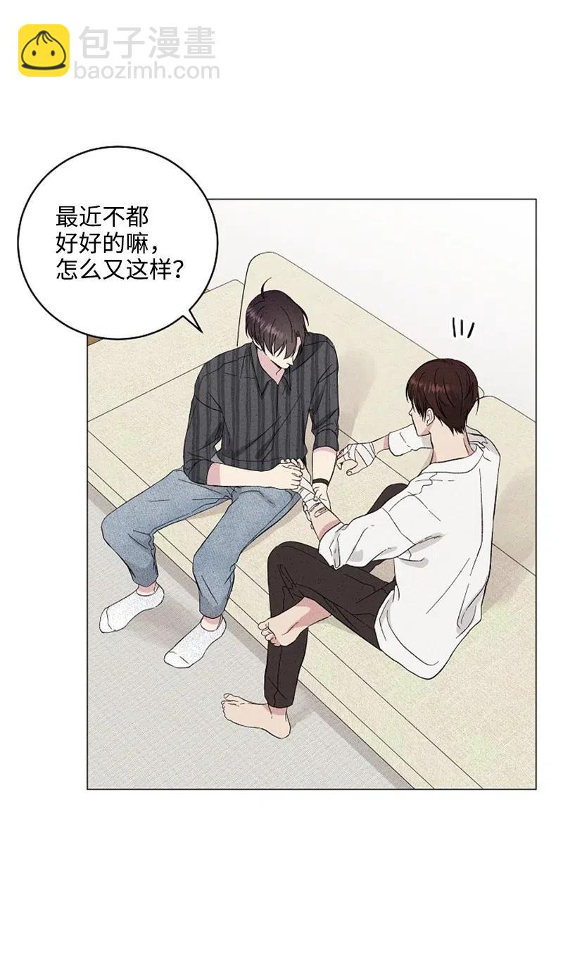 《记忆残留的地方》16 自残 第50页