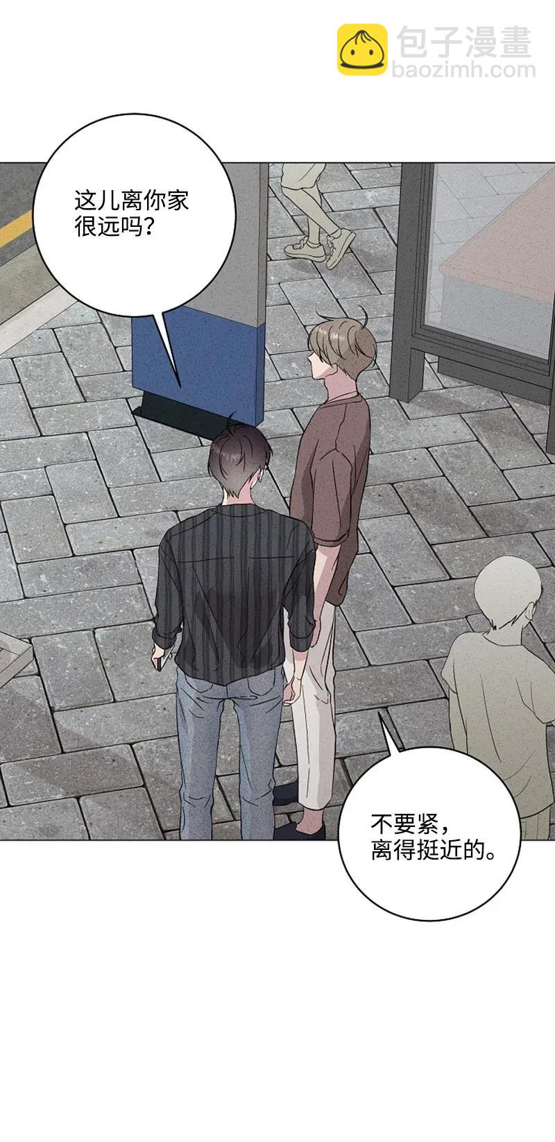 《记忆残留的地方》16 自残 第5页