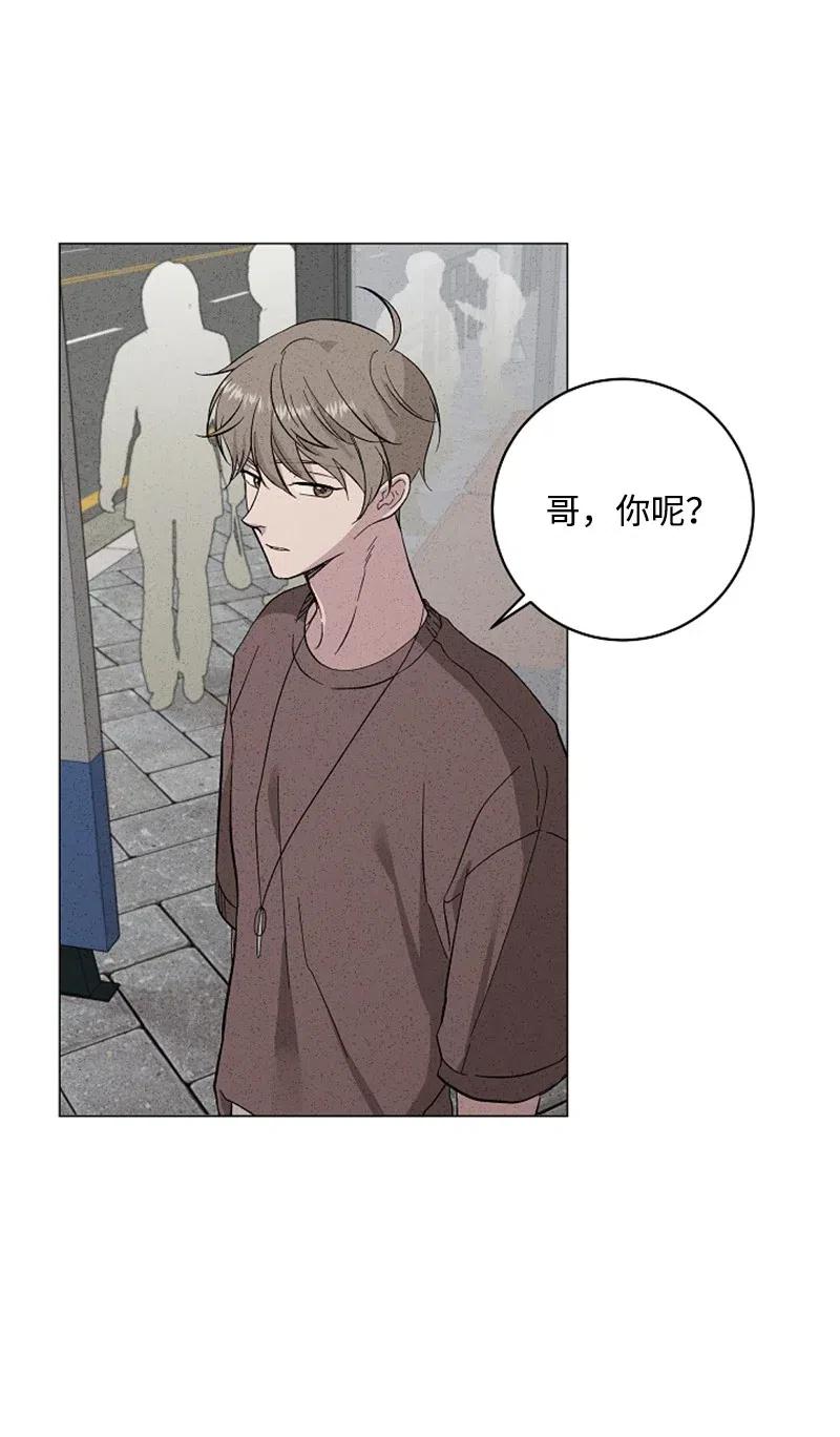 《记忆残留的地方》16 自残 第6页