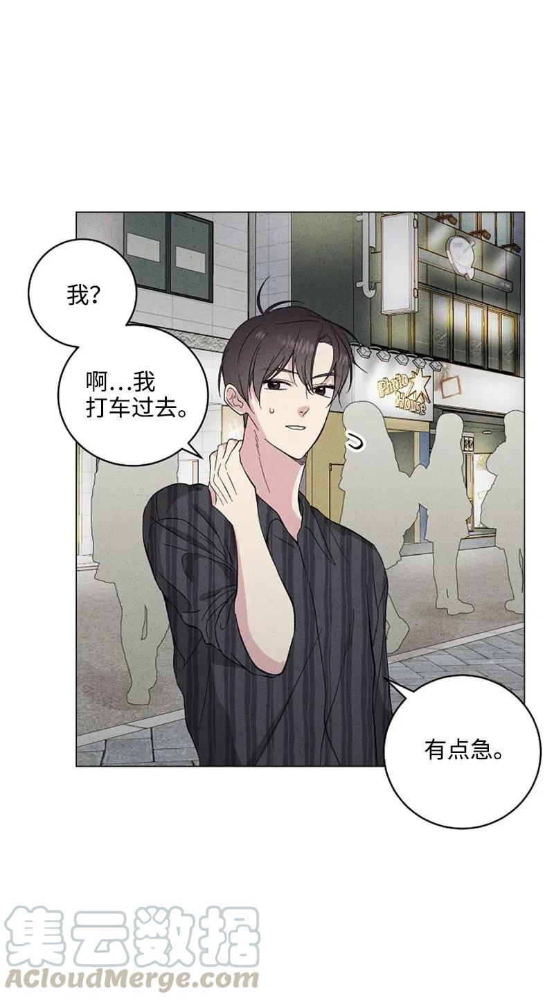 《记忆残留的地方》16 自残 第7页