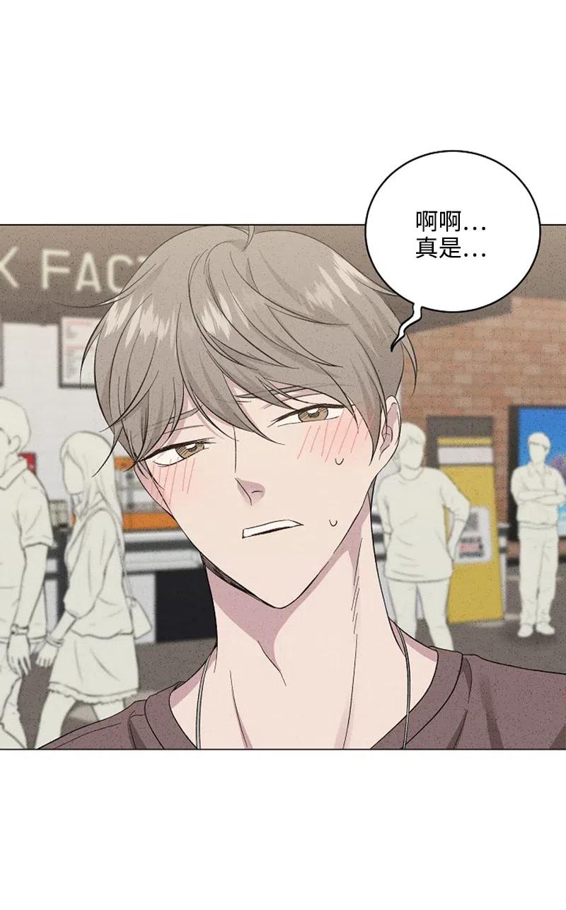 《记忆残留的地方》14 这次也是我先 第11页