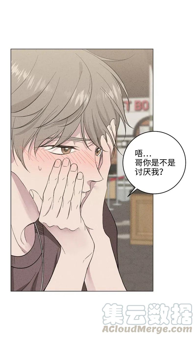 《记忆残留的地方》14 这次也是我先 第13页