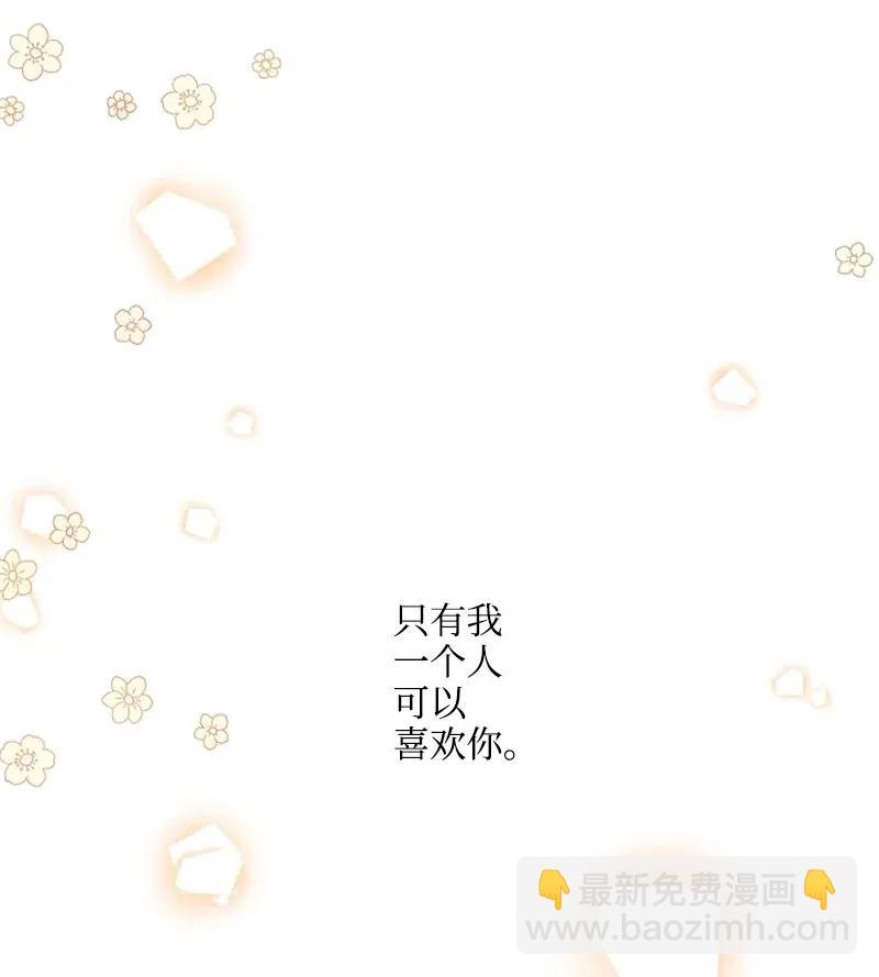 《记忆残留的地方》14 这次也是我先 第18页