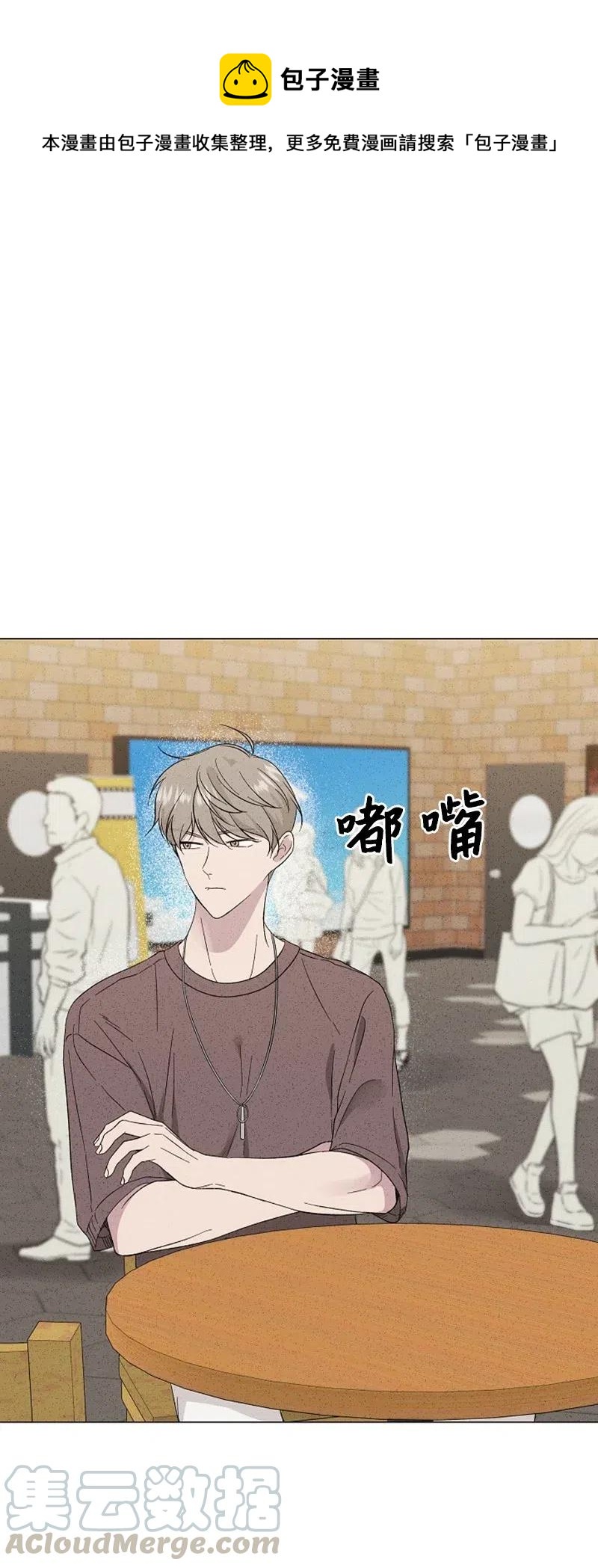 《记忆残留的地方》14 这次也是我先 第1页